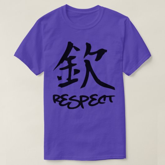 漢字を尊重日本のシンボルや象徴漢字 Tシャツ (デザイン正面)