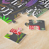 漢字カラフル希望と喜びのデザイン ジグソーパズル (側面)