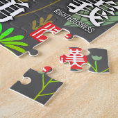 漢字カラフル希望と喜びのデザイン ジグソーパズル (側面)