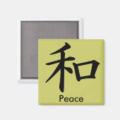 漢字キャラクターピースモノグラム マグネット (正面/裏面)