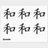 漢字キャラクターピースモノグラム ラウンドシール (シート)