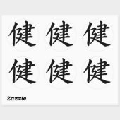 漢字キャラクター ラウンドシール (シート)