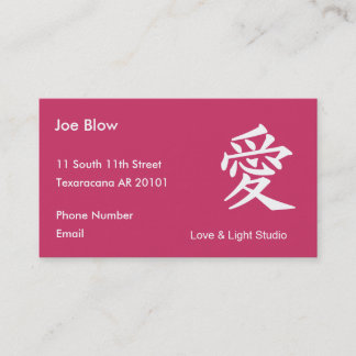 漢字キャラクターfor LOVE 予約カード