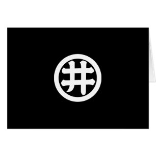 漢字キャラクターI円