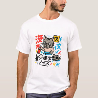 漢字グラフィティラボ – 東京の文字が解放される Tシャツ