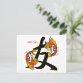 漢字コイフィッシュフレンド ポストカード (スタンド正面)