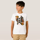 漢字コイ魚病 Tシャツ (正面フル)