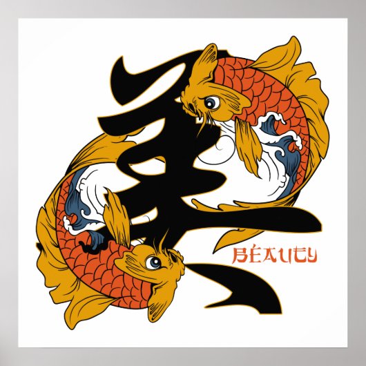 漢字コイ魚美しいポスター ポスター (正面)
