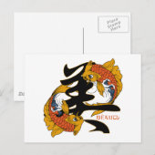 漢字コイ魚美しい ポストカード (正面/裏面)