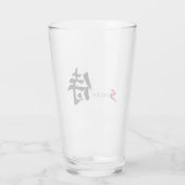 漢字サムライ日本書道 タンブラーグラス (裏面)
