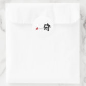 漢字サムライ日本書道 ラウンドシール (バッグ)