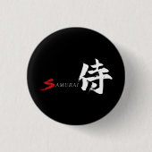 漢字サムライ日本書道 缶バッジ (正面)