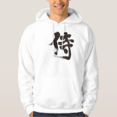 漢字サムライ パーカ (正面)