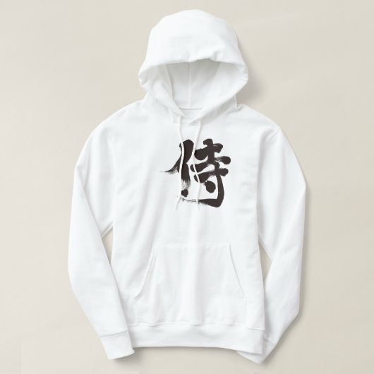 漢字サムライ パーカ (デザイン正面)