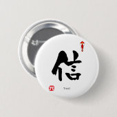 漢字シンボルキャラクター（信頼） 缶バッジ (正面&裏面)