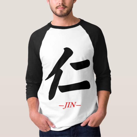 漢字シンボルキャラクター(JIN) Tシャツ (正面)