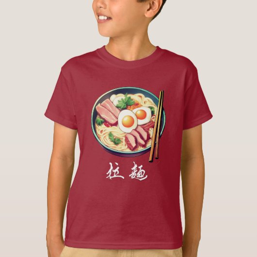 漢字シンボル入りラーメンボウルkid's tシャツ (正面)