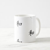 漢字シンボル平和マグカップ コーヒーマグカップ (正面右)