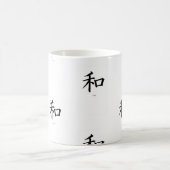 漢字シンボル平和マグカップ コーヒーマグカップ (中央)
