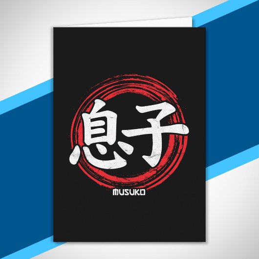 漢字ソンムス日本のコ記号言語日本 カード
