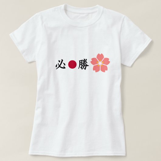 漢字ゾーンさくらんぼ花 Tシャツ (デザイン正面)