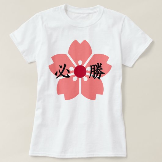 漢字ゾーン桜さくらんぼブロッサムTシャツ Tシャツ (デザイン正面)