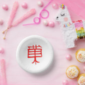 漢字トリートレッド紙丼 ペーパーボウル (パーティー)