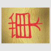 漢字トリート赤金ゴールド静脈ティッシュペーパー 薄葉紙 (正面)