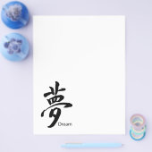 漢字ドリームシンボル チラシ (シングル)