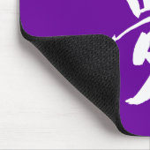 漢字ドリームシンボル マウスパッド (コーナー)