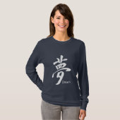漢字ドリームシンボル Tシャツ (正面フル)