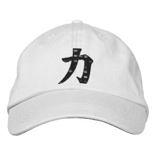 漢字パワーチカラ 刺繍入りキャップ
