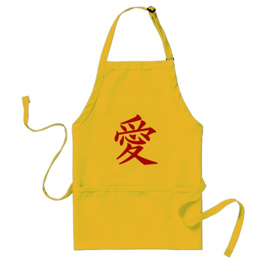 漢字ラブエプロン スタンダードエプロン (正面)