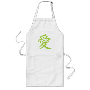 漢字ラブエプロン ロングエプロン