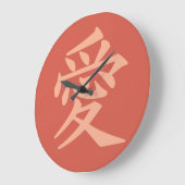 漢字ラブカスタムカラー壁時計 ラージ壁時計 (傾斜)