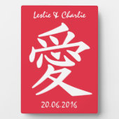 漢字ラブカスタム文字&カラープラーク フォトプラーク (正面)