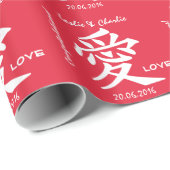 漢字ラブカスタム文字&カラーラッピング紙 ラッピングペーパー (ロールコーナー)