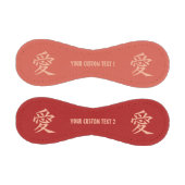 漢字ラブカスタム文字&カラー野球 野球ボール (パネル)