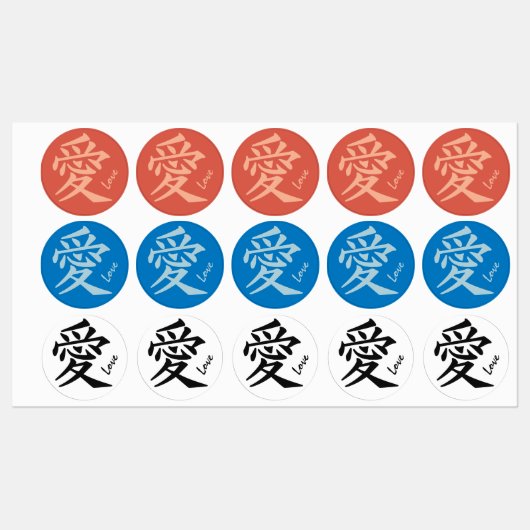 漢字ラブカスタム文字&カラー ラベル (シート)