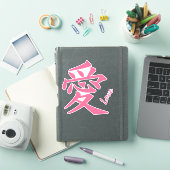 漢字ラブカスタム文字 シール (iPadカバー)