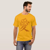 漢字ラブシャツ&ジャケット Tシャツ (正面フル)