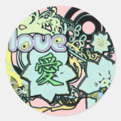 漢字ラブステッカー ラウンドシール (正面)