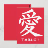 漢字ラブテーブルカード ポストカード (正面/裏面)