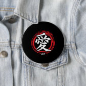 漢字ラブ日本のシンボルアート言語単語ジャパン 缶バッジ (インサイチュ)