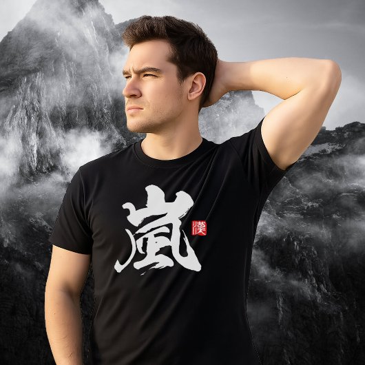 漢字人気がある[嵐]嵐 Tシャツ
