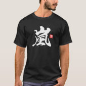 漢字人気がある[嵐]嵐 Tシャツ (正面)