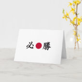 漢字区日本の カード (黄色い花)