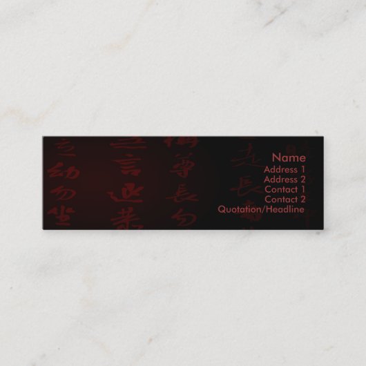 漢字名刺 スキニー名刺 (正面)