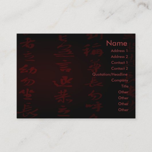 漢字名刺 名刺 (正面)