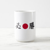 漢字圏日本の域 コーヒーマグカップ (中央)
